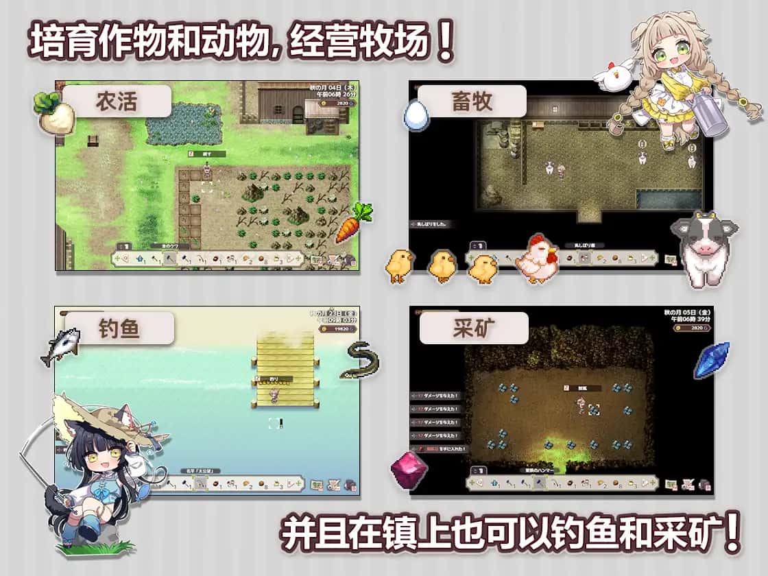 游戏画面6